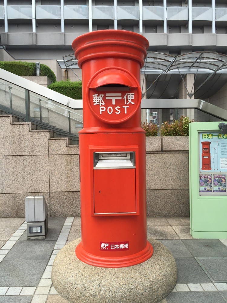 No.1 Round Post Box in Japan at Rene Kodaira Tokyo Kodaira letter postcard mail sightseeing tourist spot TAMA Toursim Promotion - Visit Tama 日本一の丸型ポスト ルネこだいら 東京都小平市 手紙 葉書 郵便 観光スポット 多摩観光振興会