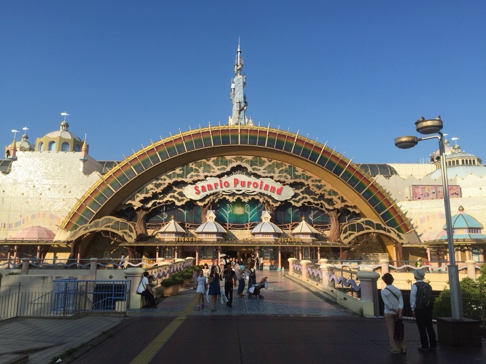 Sanrio Puroland Tokyo Tama