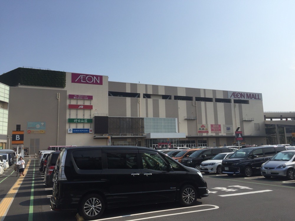 Aeon Mall Higashikurume Tokyo Higashikurume