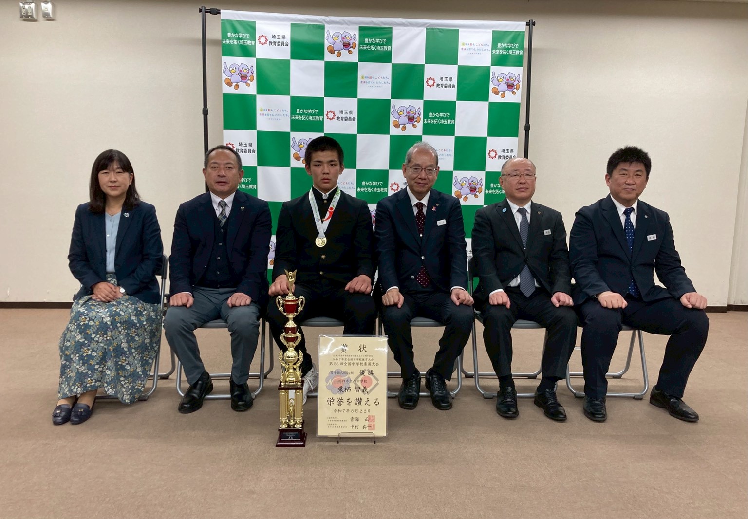 川口市立西中学校（柔道個人）