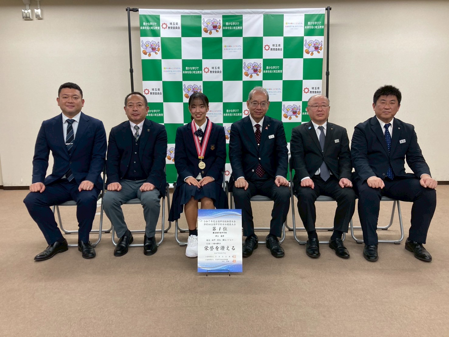 春日部共栄中学校（水泳）