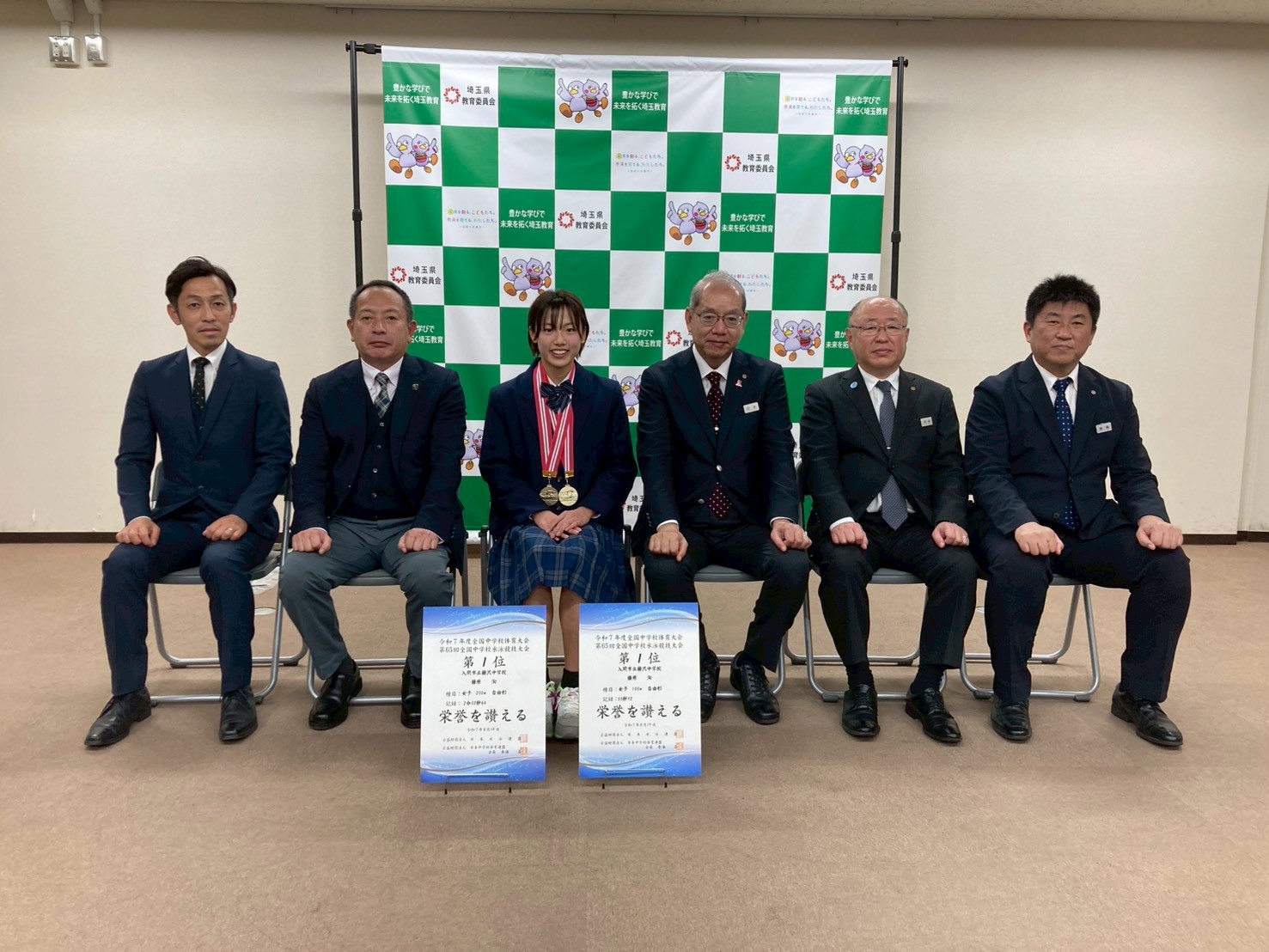 入間市立藤沢中学校（水泳）