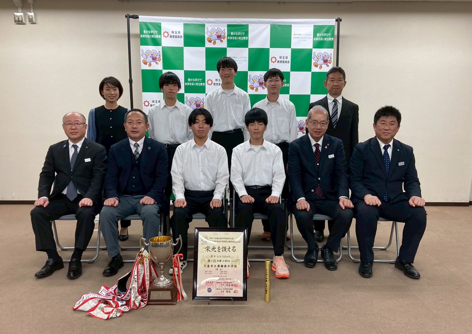 久喜市立栗橋東中学校（陸上4×100mリレー）