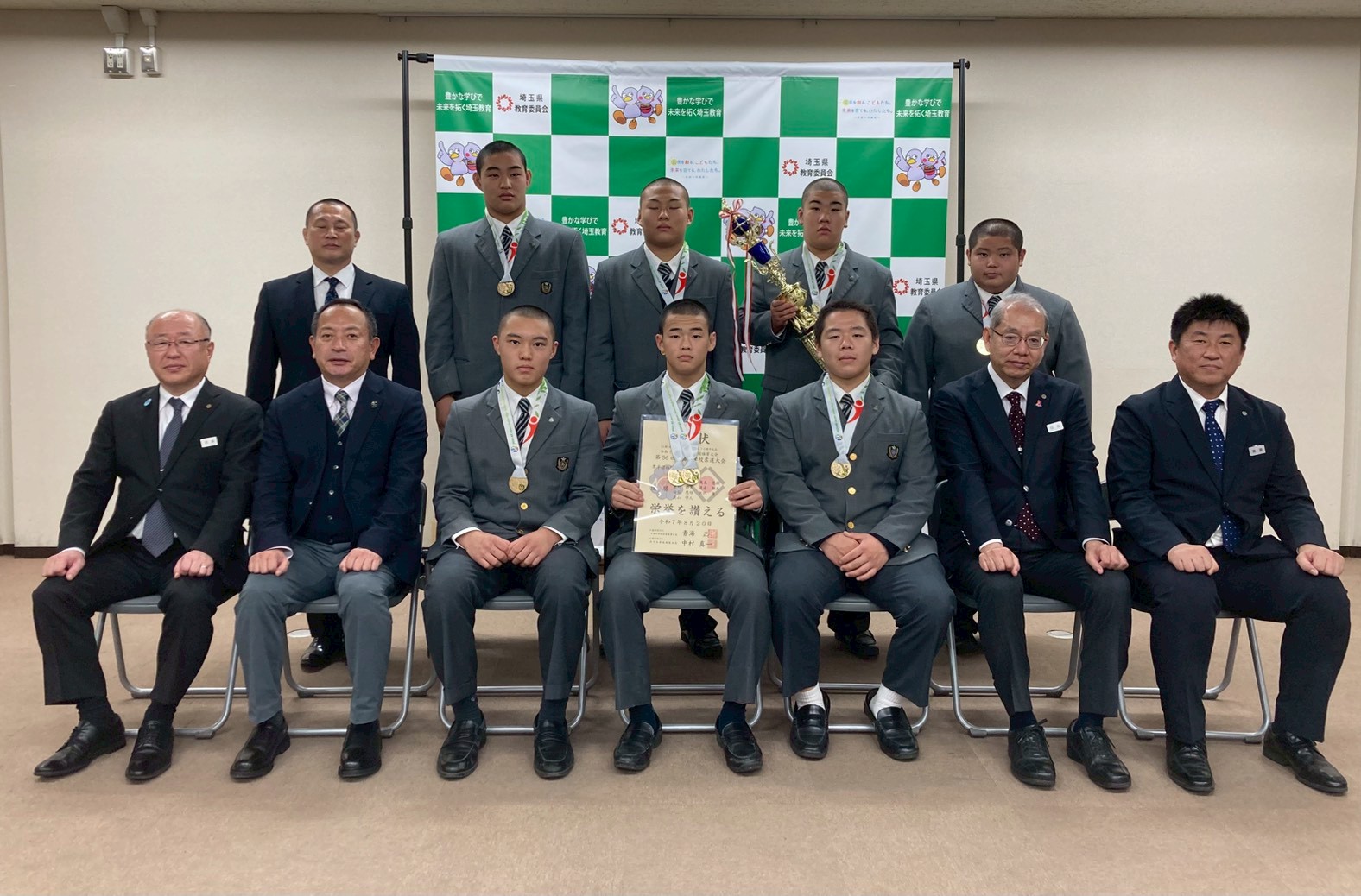 埼玉栄中学校（柔道団体・個人）