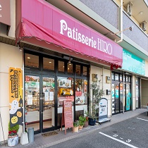 ようこそ パティスリーヒロへ - patisseriehiro2002 ページ！