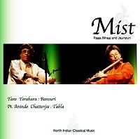 Mist CD