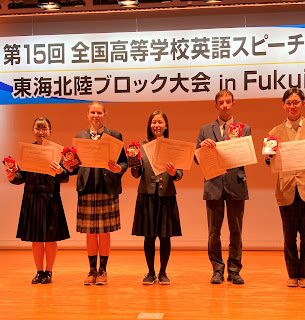 【暁秀中・高】高校英語スピーチコンテスト・東海北陸 優勝