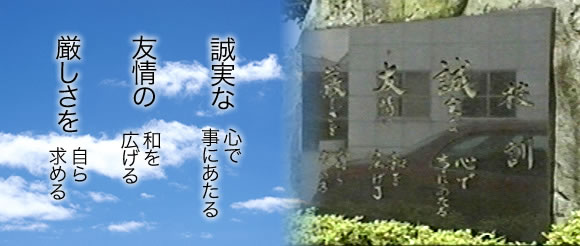 星陵高校,星陵中学校,静岡理工科大学,学校概要