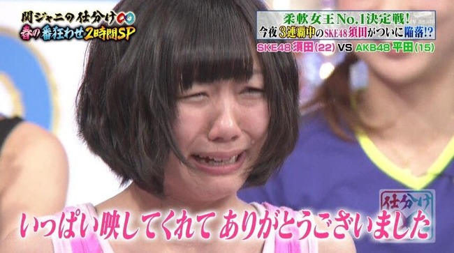 須田亜香里の軌跡 連載 須田亜香里ファンサイト