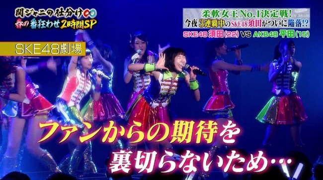 須田亜香里の軌跡 連載 須田亜香里ファンサイト 須田亜香里の軌跡 連載 須田亜香里ファンサイト