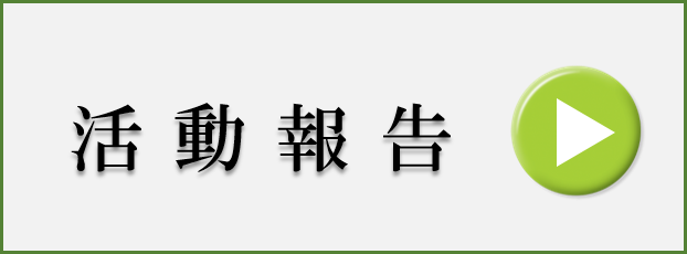 佐賀ボイス活動報告