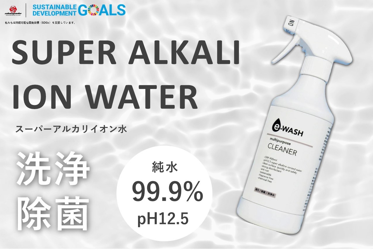 Amazon | 大塚製薬 ポカリスエット イオンウォーター 500ml×24本