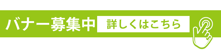 学校,塾,教育出版など教育関係者様向け