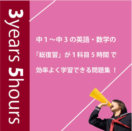 中1・中2・中3 英数理・高校受験 DVD Amazon.co.jp: 高校受験中学校社会地理DVD全8枚 : PCソフト