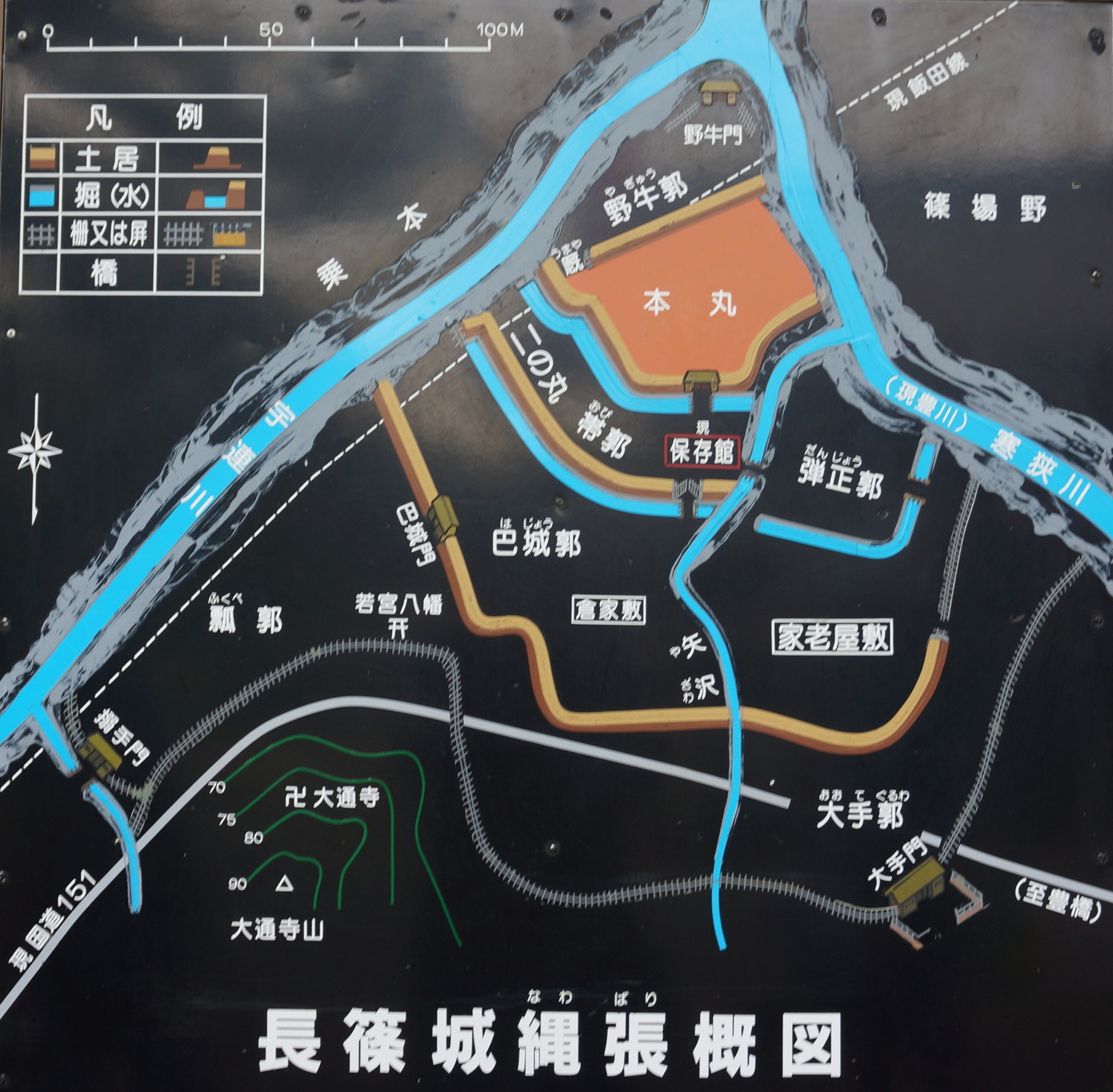 長篠城 ~日本を究める~日本の城郭石垣と伝統! 長篠城 ~日本を究める~日本の城郭石垣と伝統!