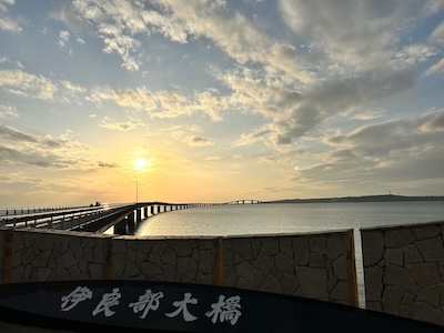 伊良部大橋の夕日(inner-wish撮影)