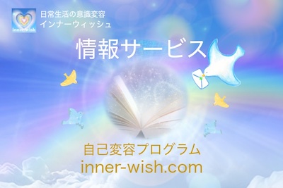 情報サービス＊情報紹介・電子ブック