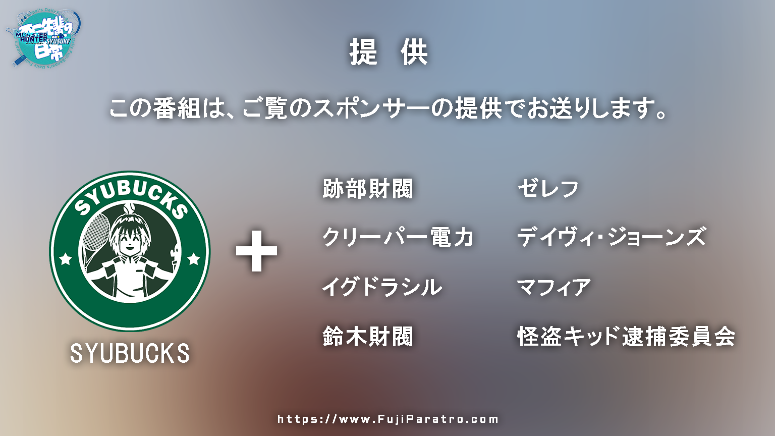 不二周助の日常