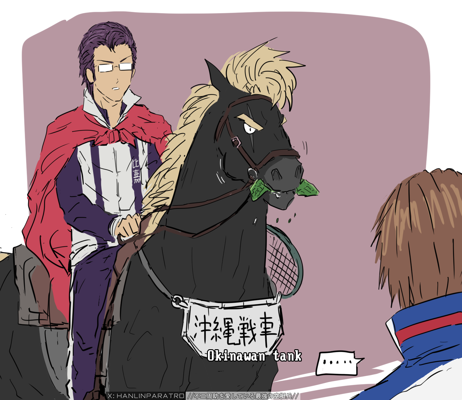 不二周助