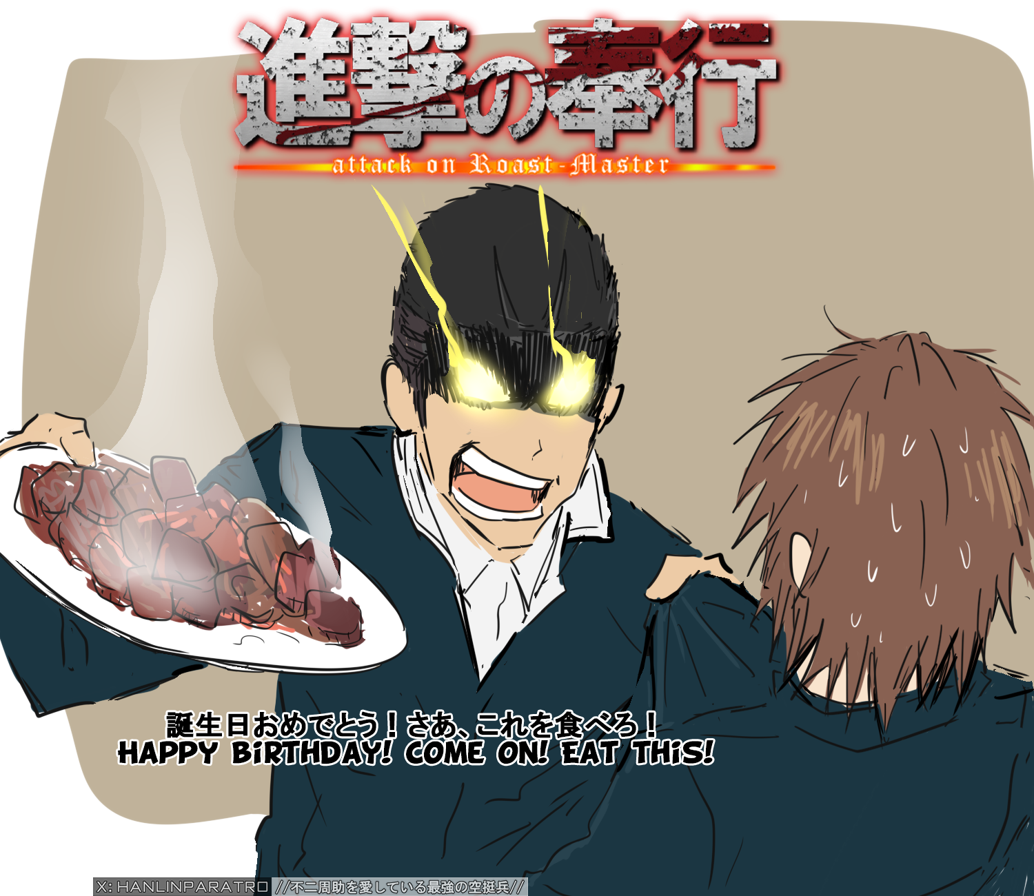 不二周助