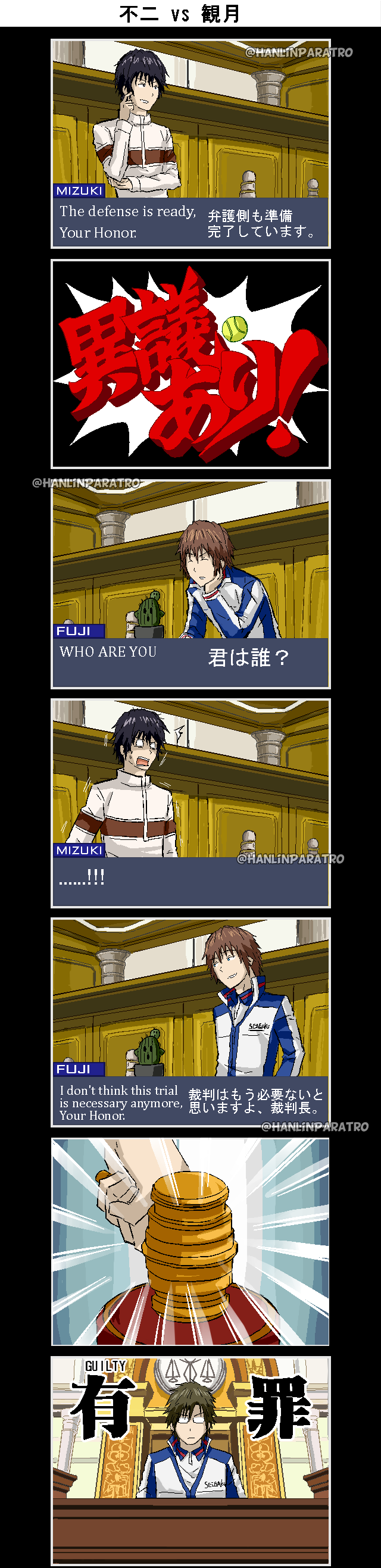 逆転裁判 ～観月の逆転～ 