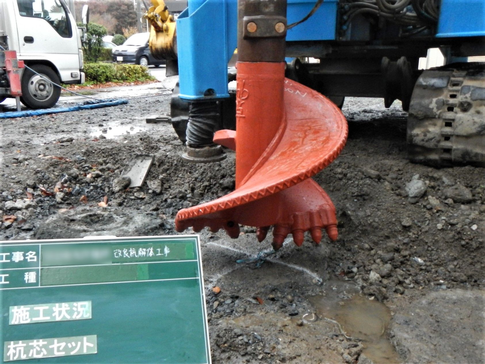 【中古】 土の強さと地盤の破壊入門/地盤工学会/土質工学会 ソリューション / テクノロジー – 日本海工株式会社