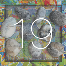 2019 - R01/H31