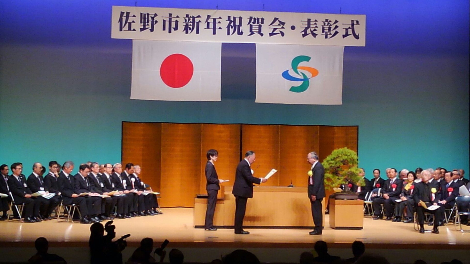 15年 田中正造記念賞 受賞 庄内ほたると水辺の会