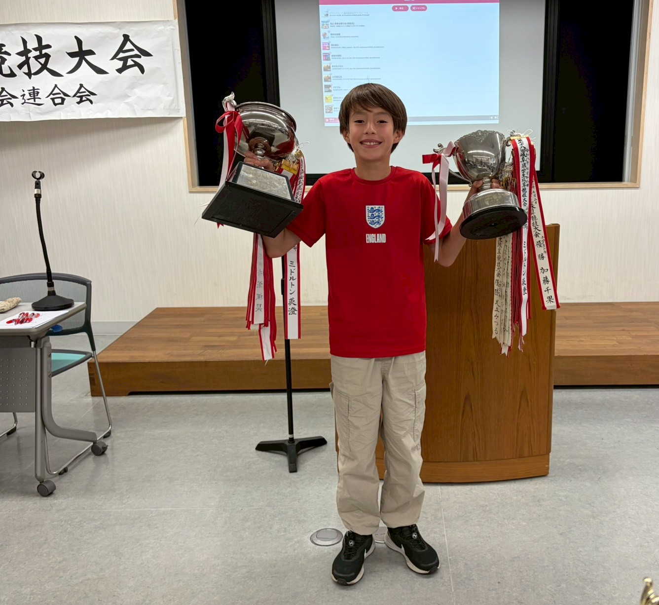 小学生総合競技優勝