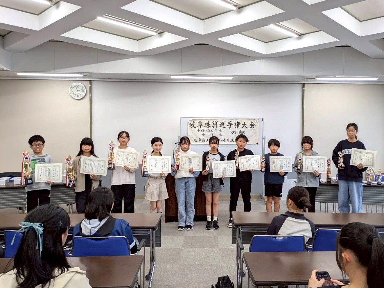 ６年生の部　個人総合競技入賞者