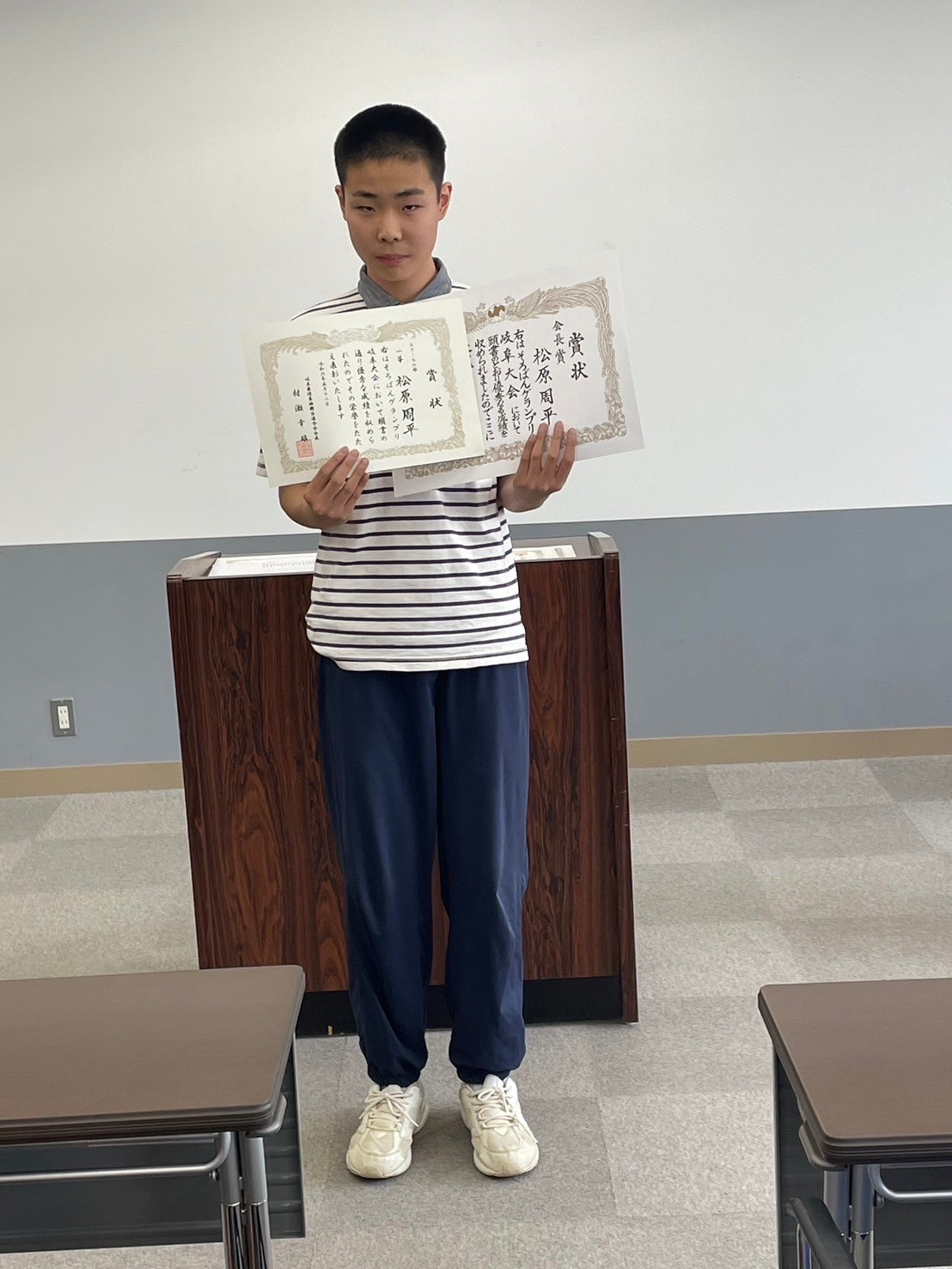 スクール１位：松原周平