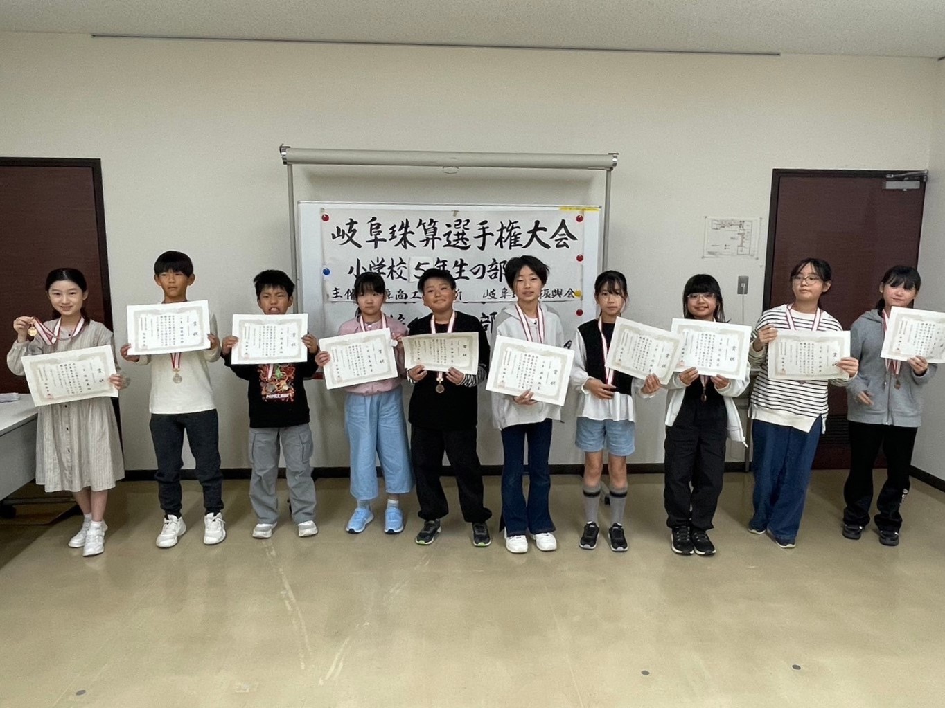 ５年生の部　読上算表彰