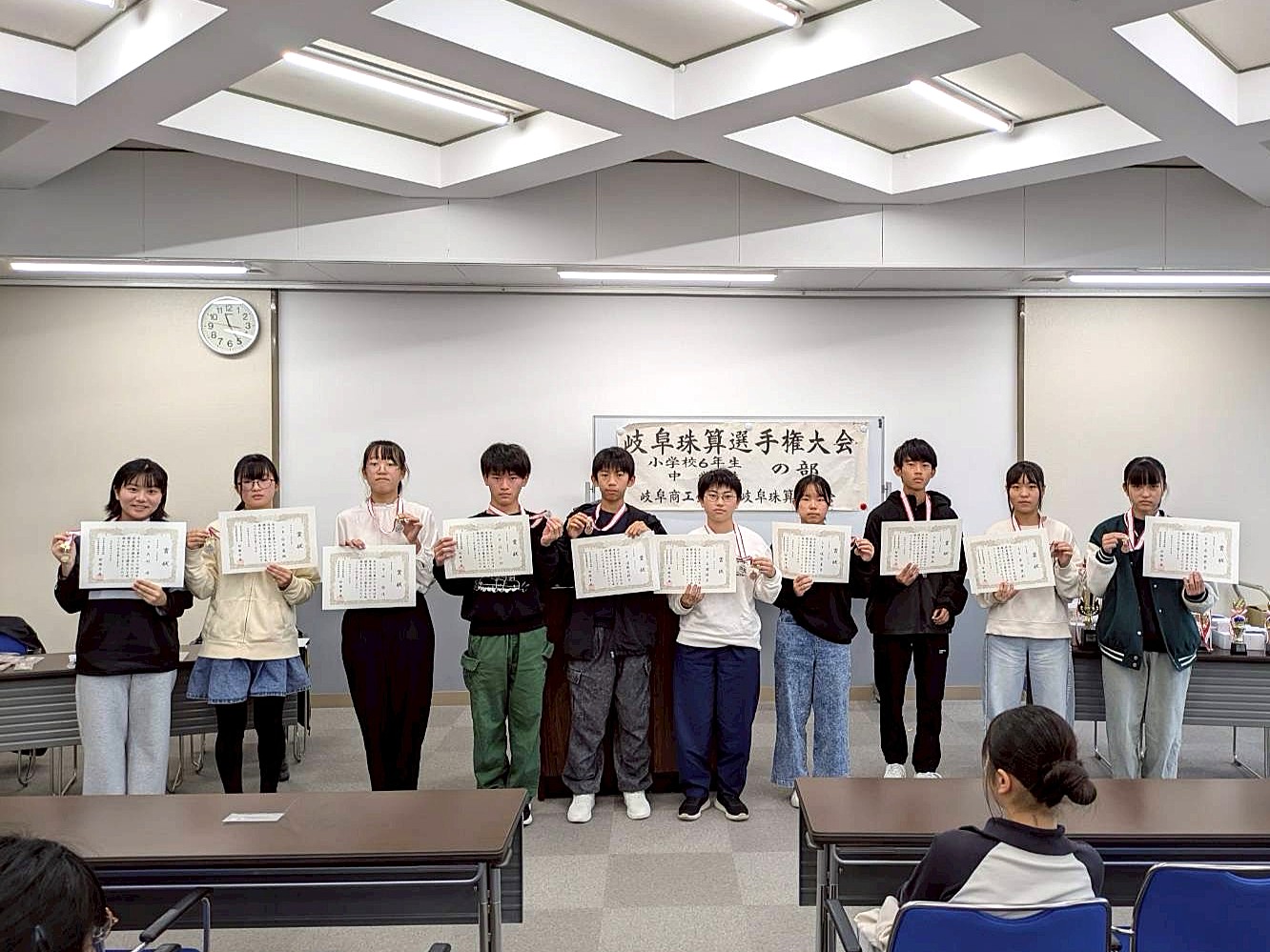 中学生の部　読上算入賞者
