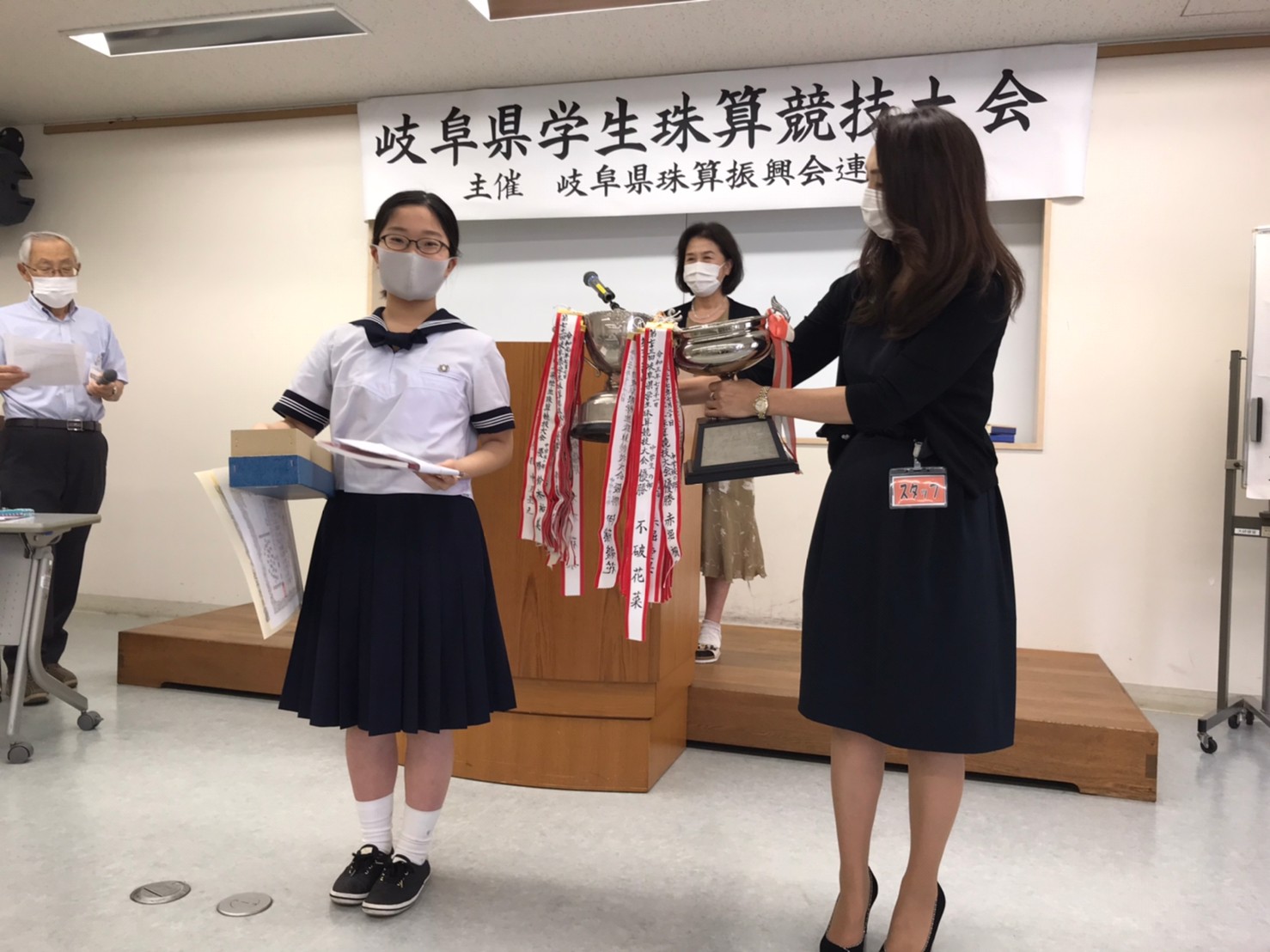 表彰の様子　中学生の部優勝