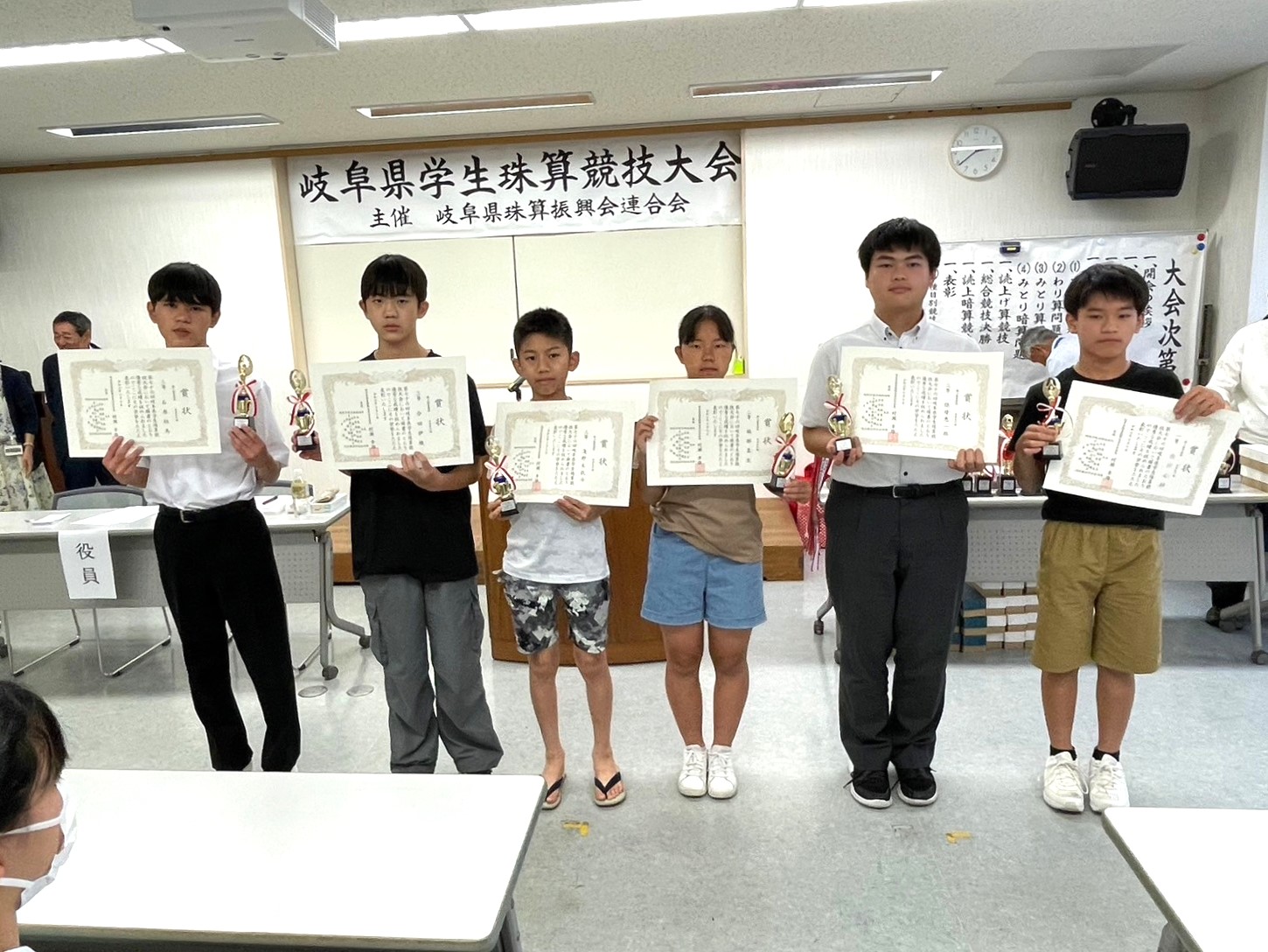 中学生の部読上暗算入賞者