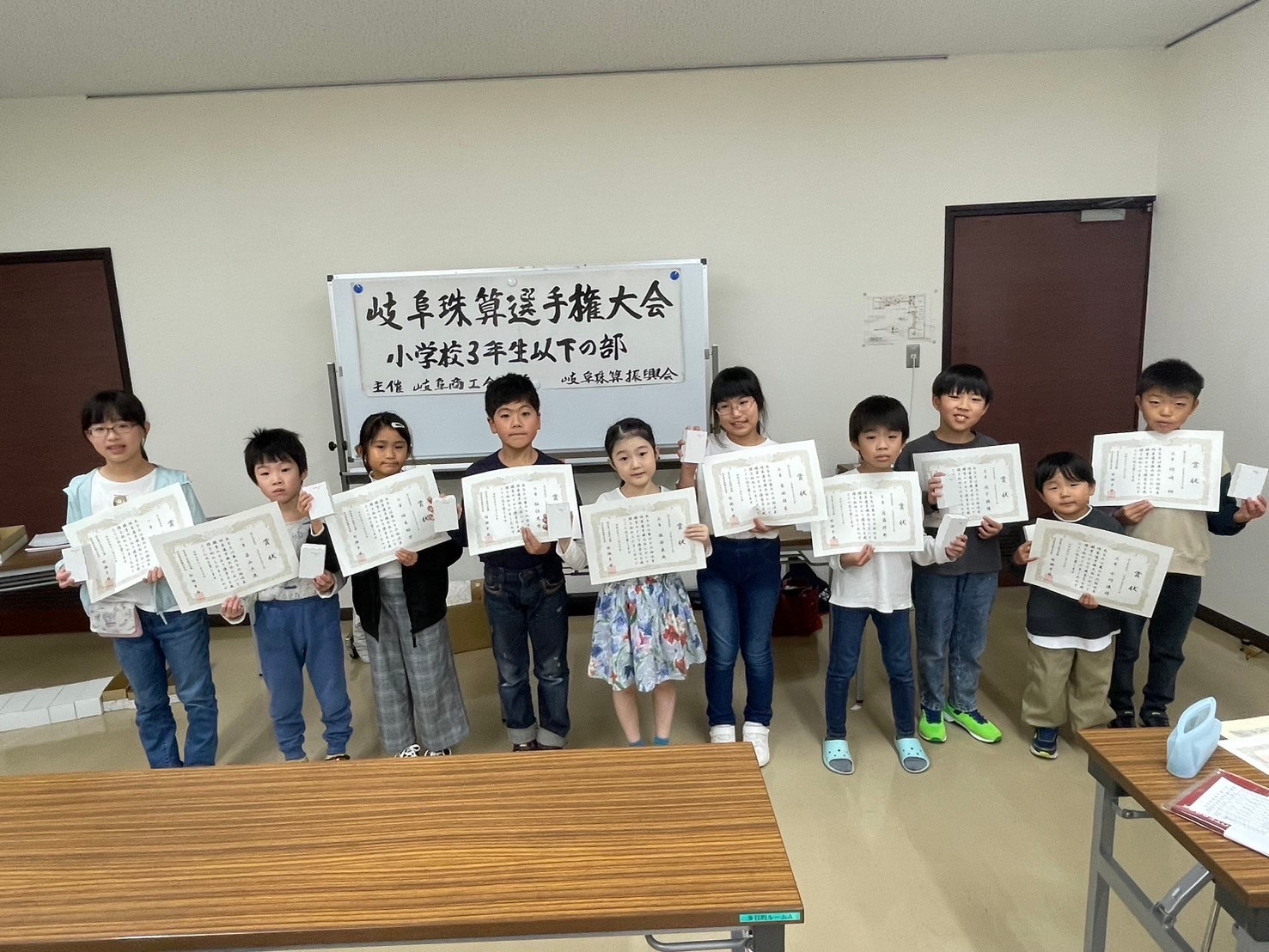 ３年生以下の部　読上暗算表彰