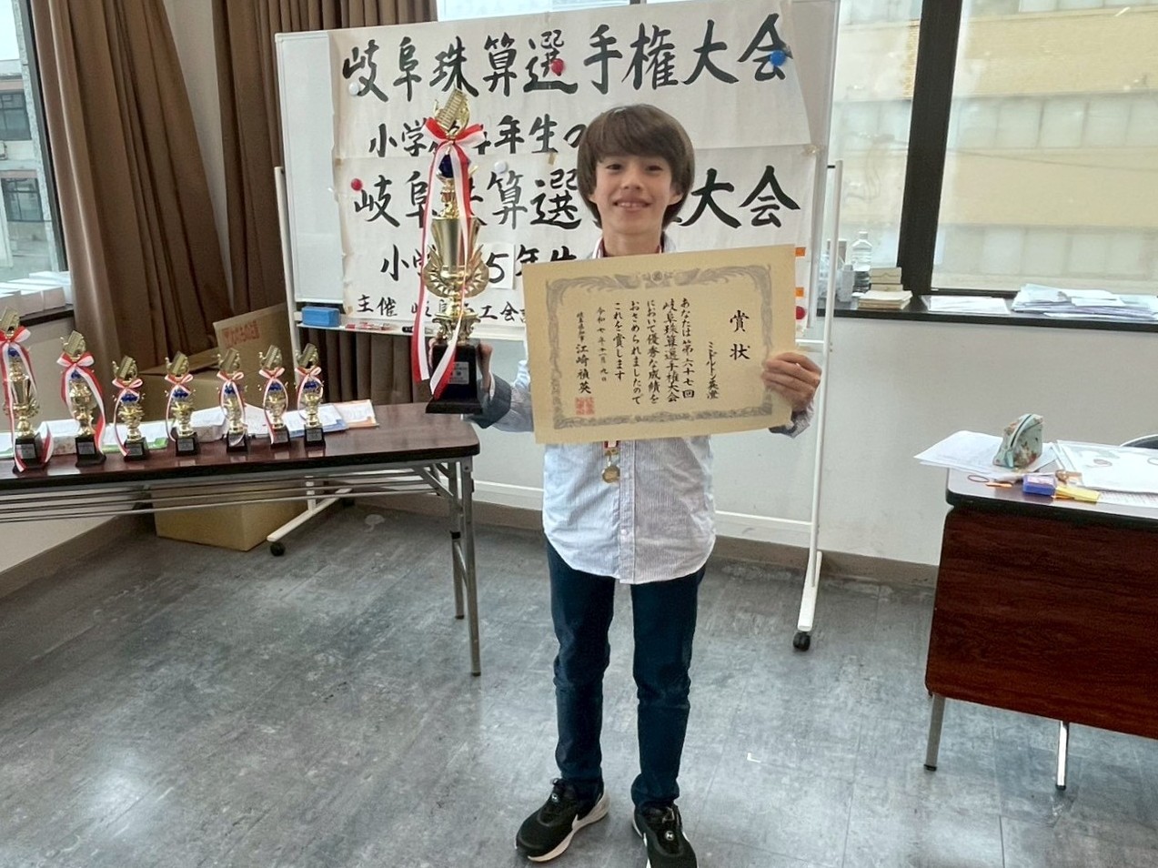 ５年生の部　個人総合競技優勝