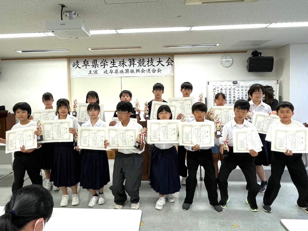中学生の部個人総合３等