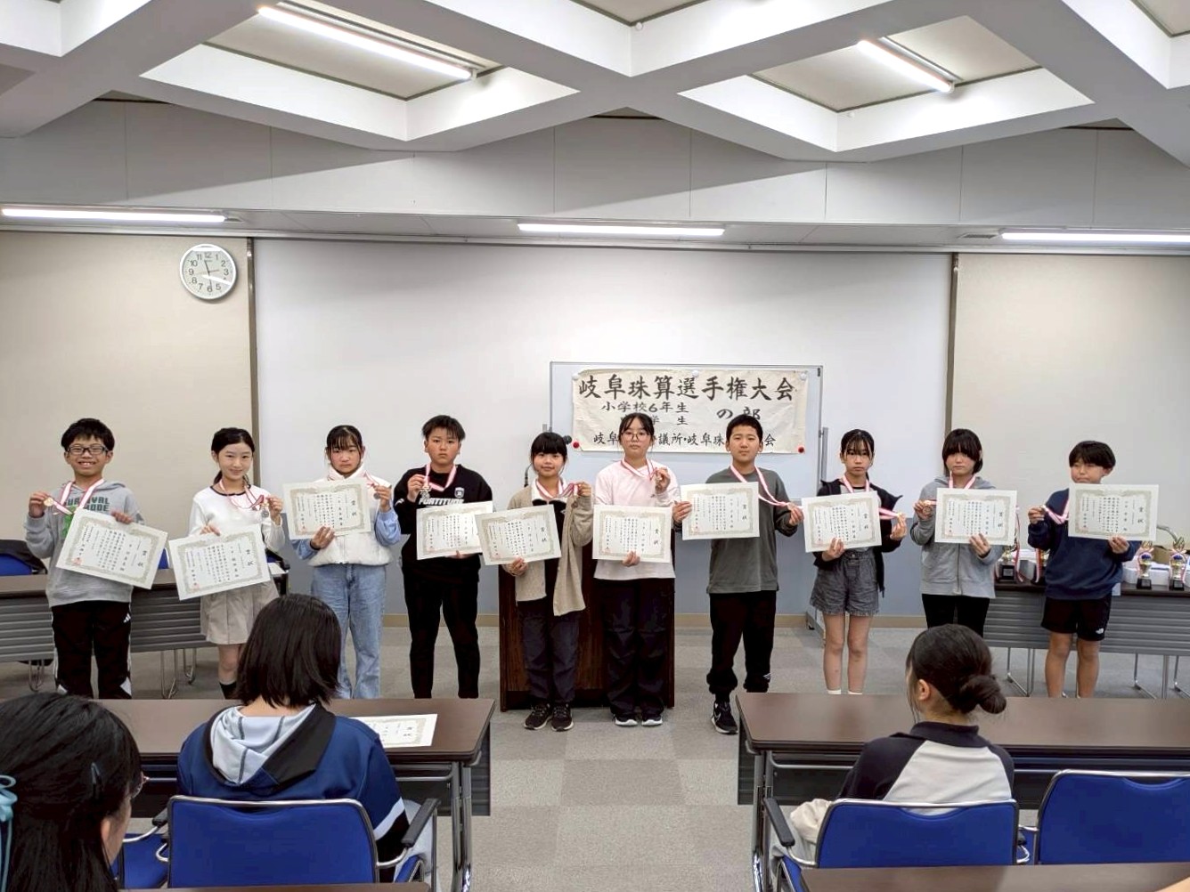 ６年生の部　読上算入賞者