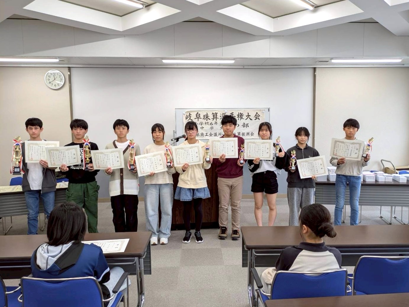 中学生の部　個人総合競技入賞者