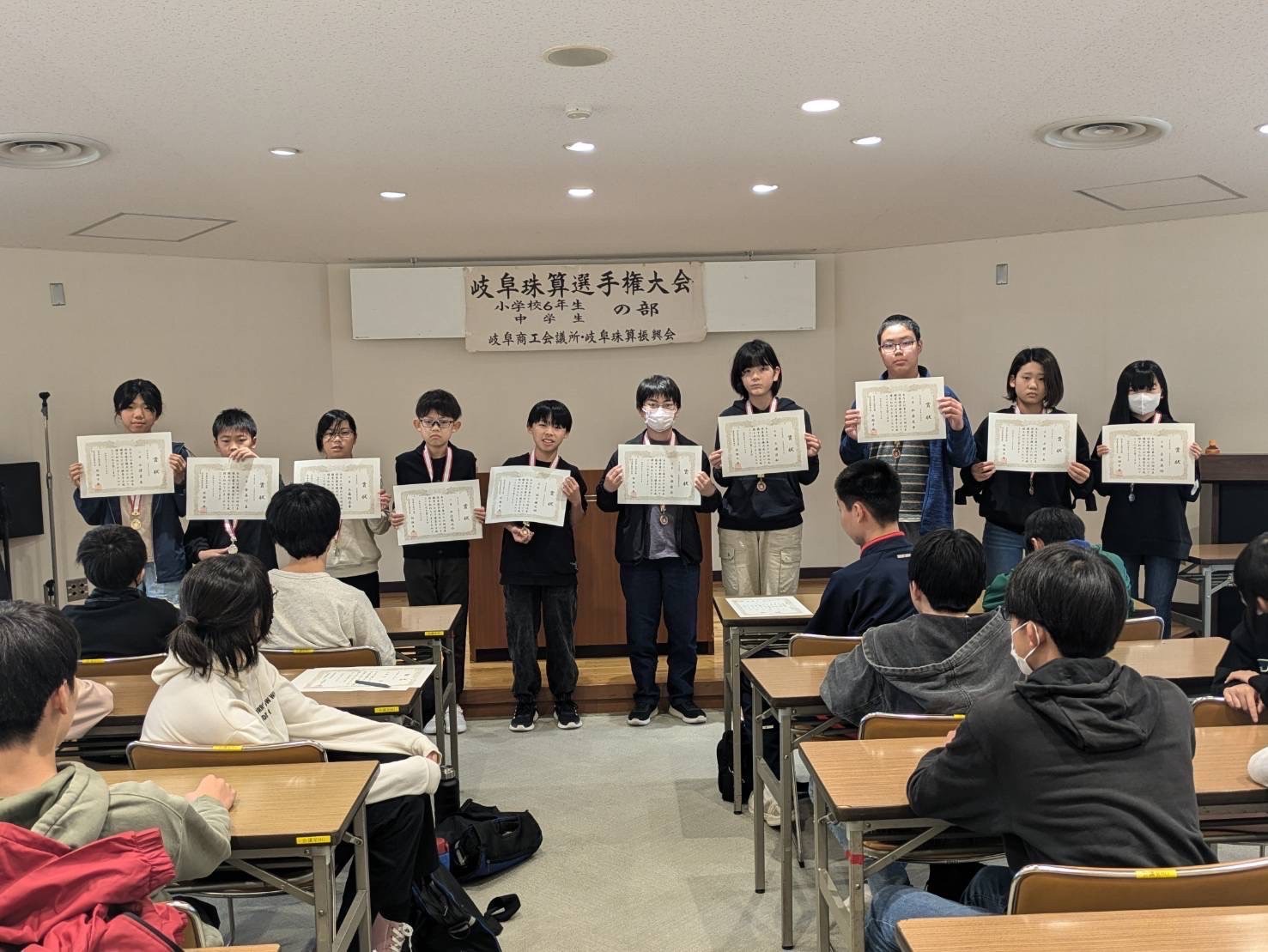 ６年生の部　読上暗算表彰