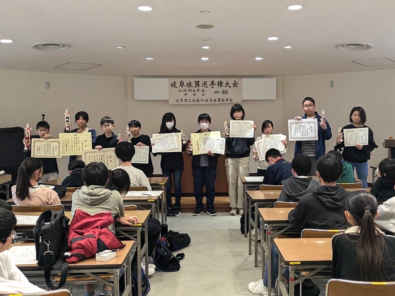 ６年生の部　総合表彰