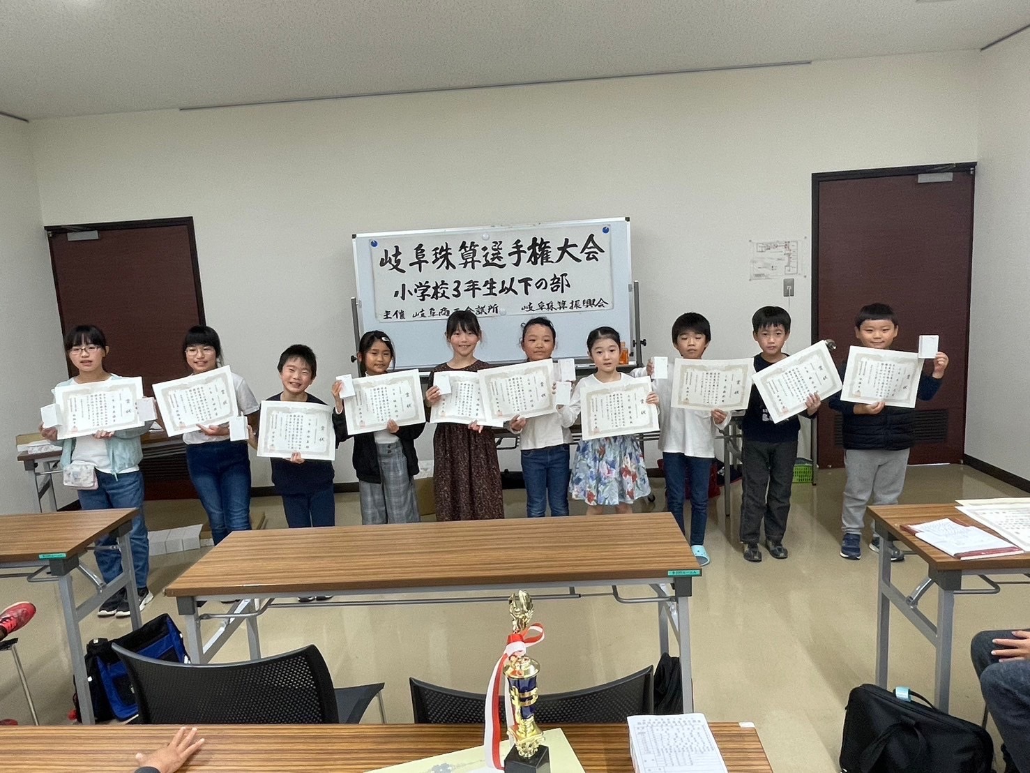 ３年生以下の部　読上算表彰