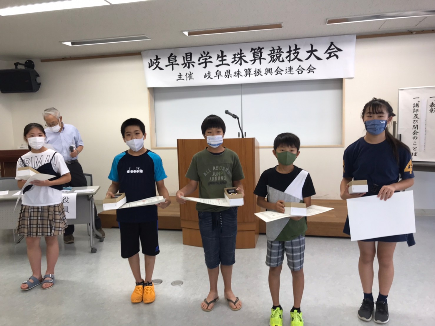 表彰の様子　小学生の部３等