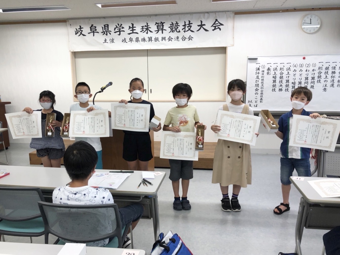 表彰：小学生　読上暗算