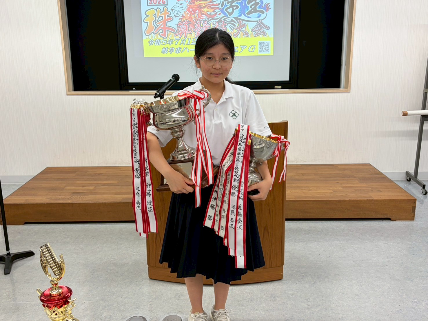 高校生総合競技優勝