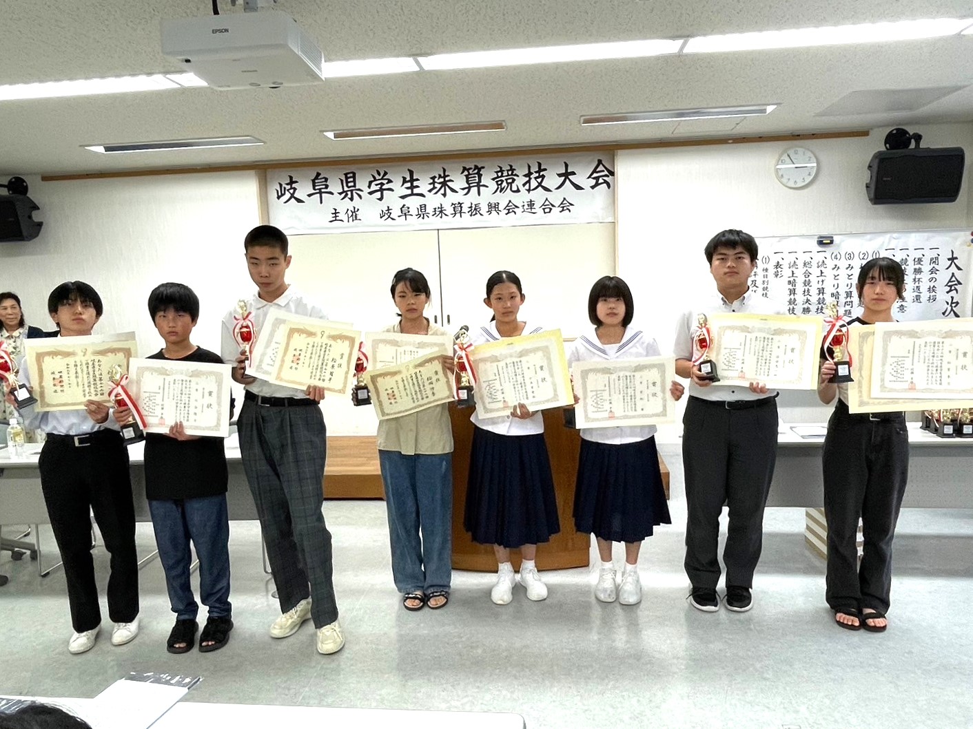 中学生の部個人総合２等
