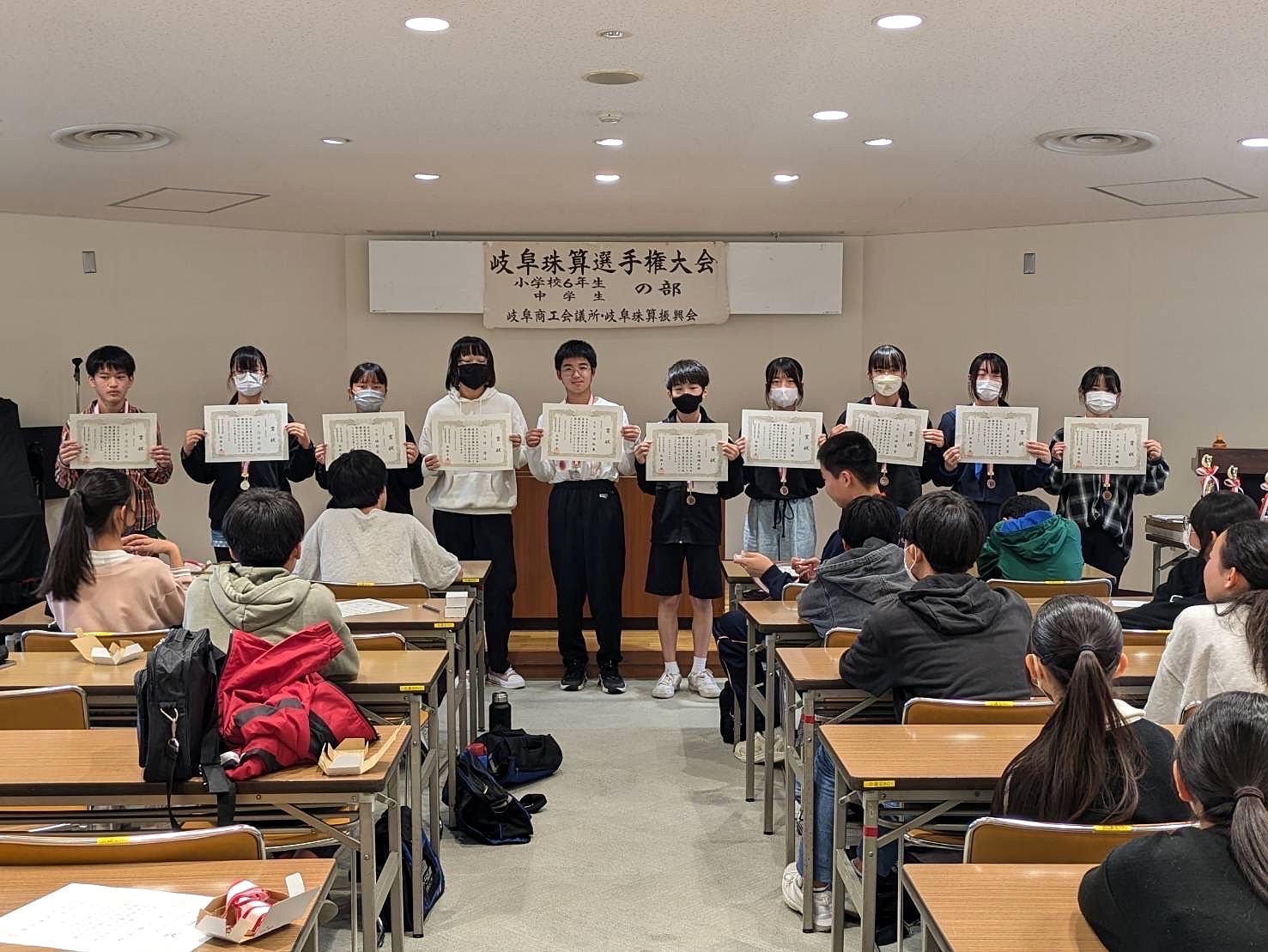 中学生の部　読上算表彰