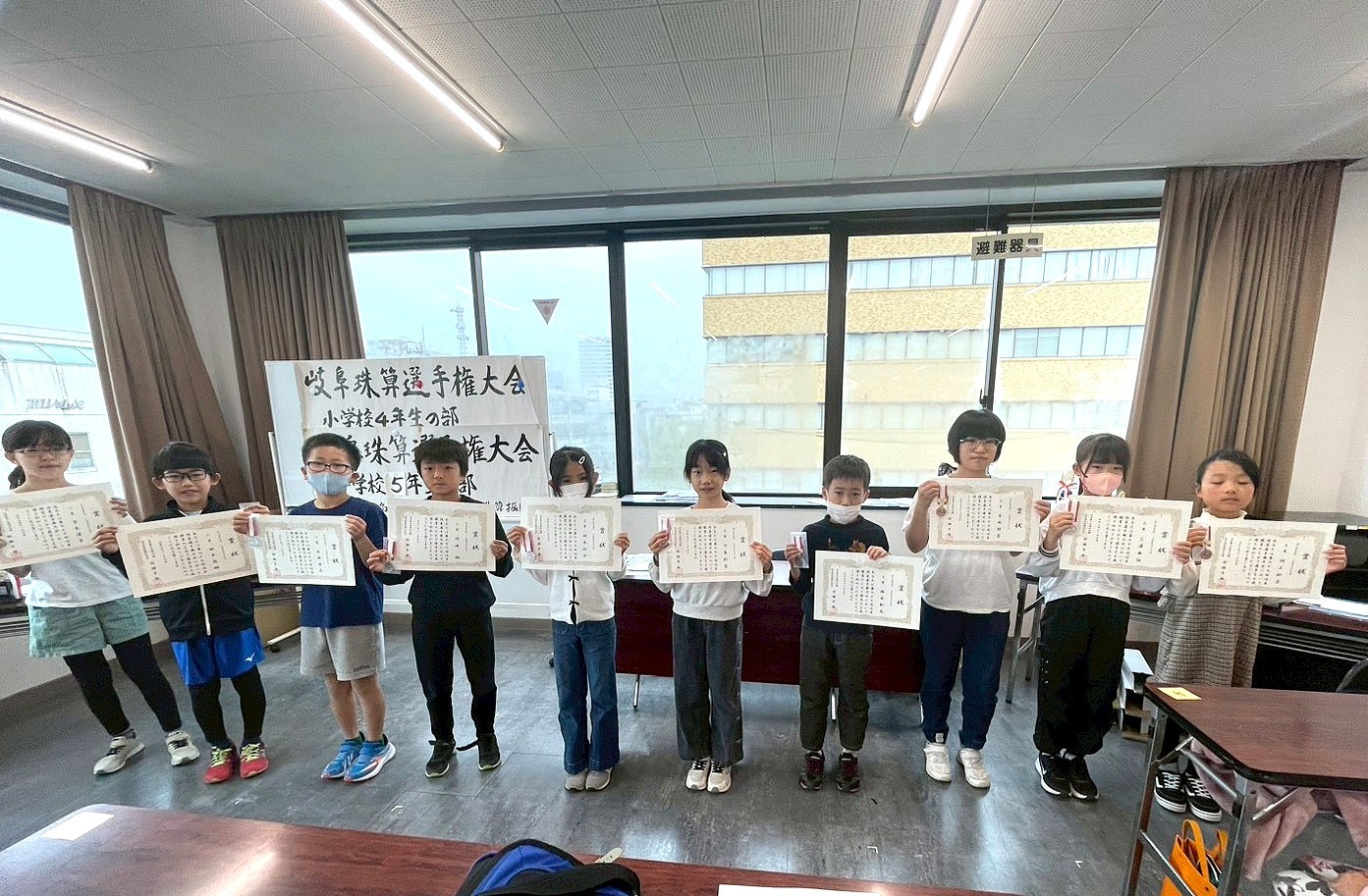 ４年生の部　読上暗算入賞者