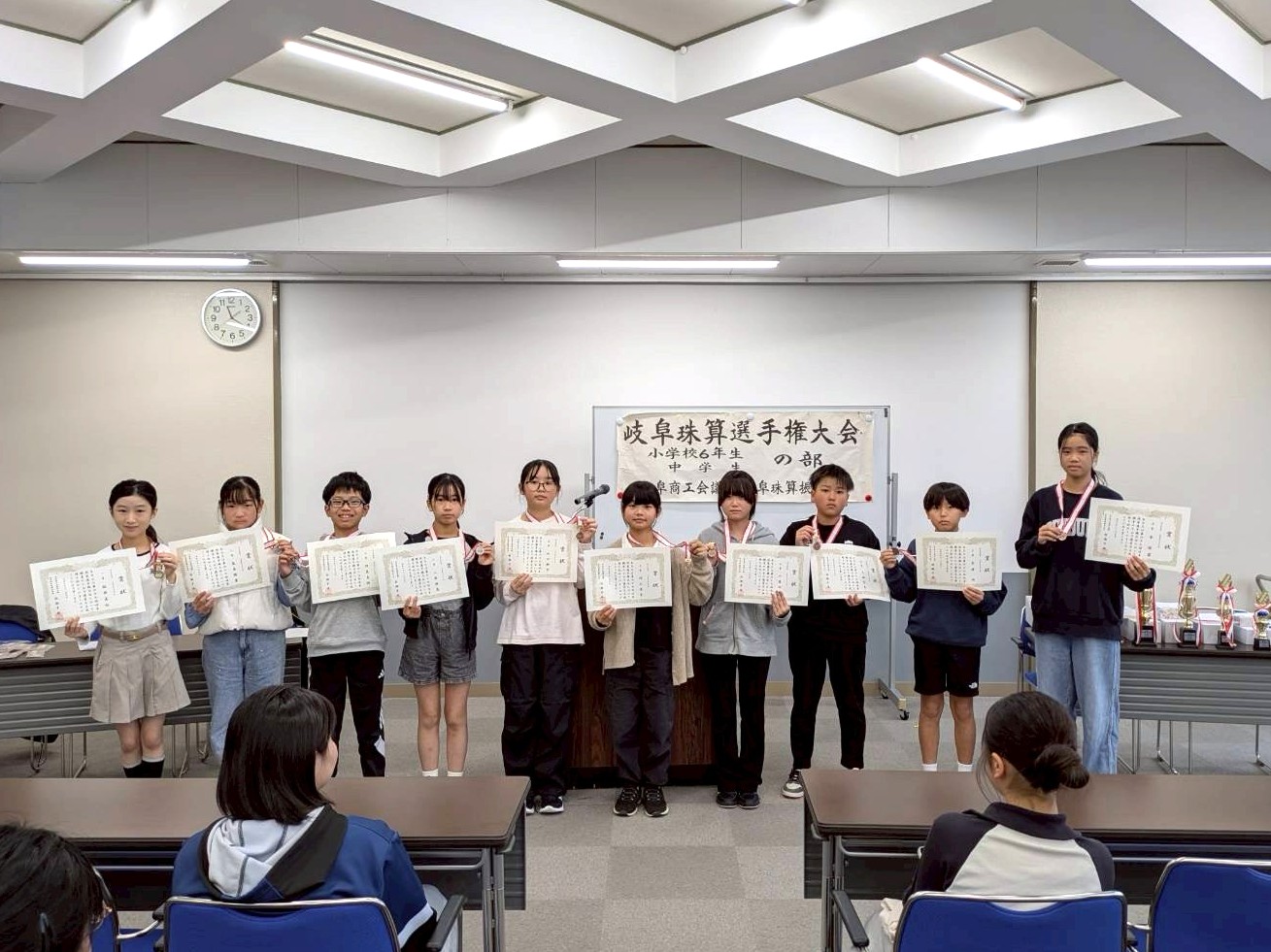 ６年生の部　読上暗算入賞者